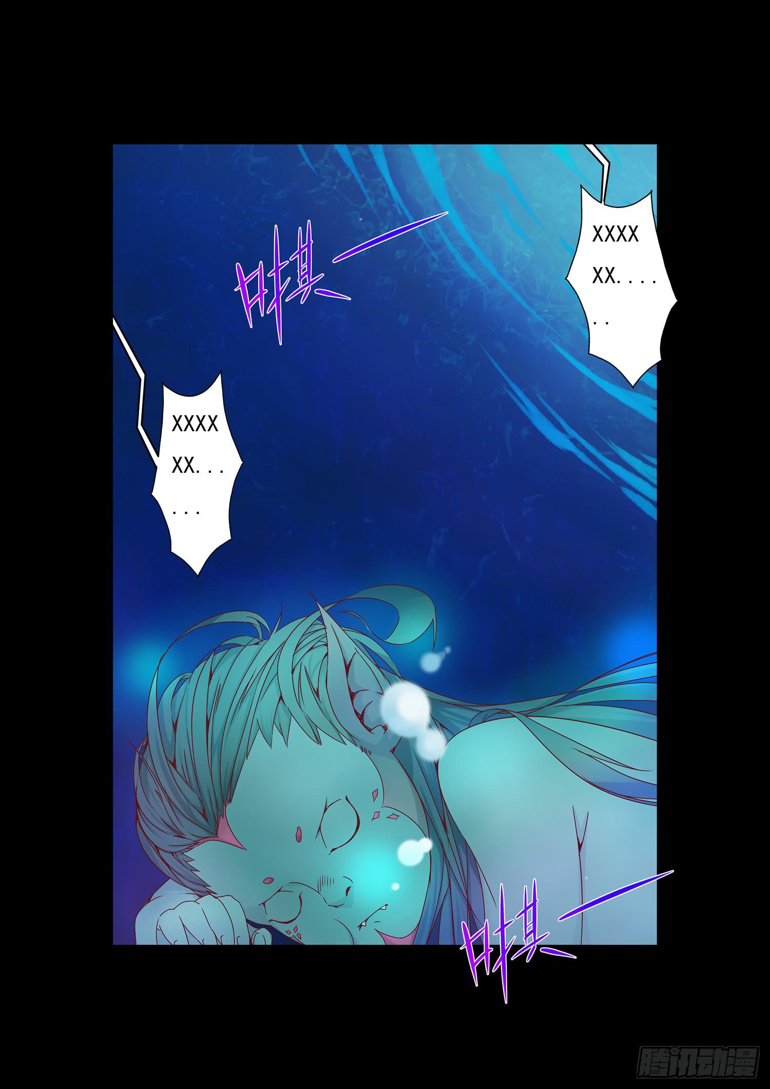 弑神之剑在哪里漫画,9. 沉睡2图