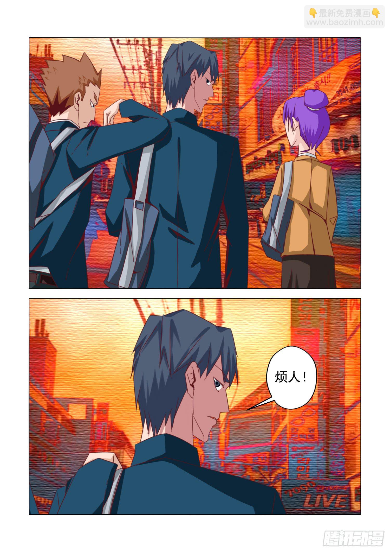 弑神之剑在哪里漫画,17.夕阳回转1图