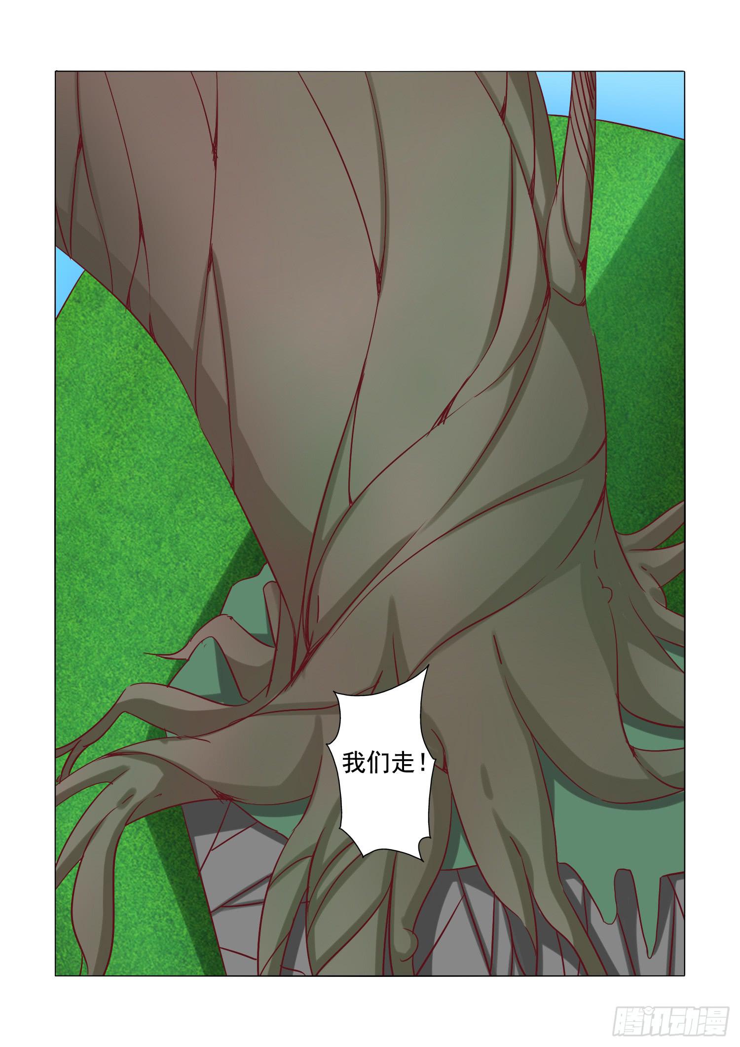 弑神之剑在哪里漫画,15.介绍2图
