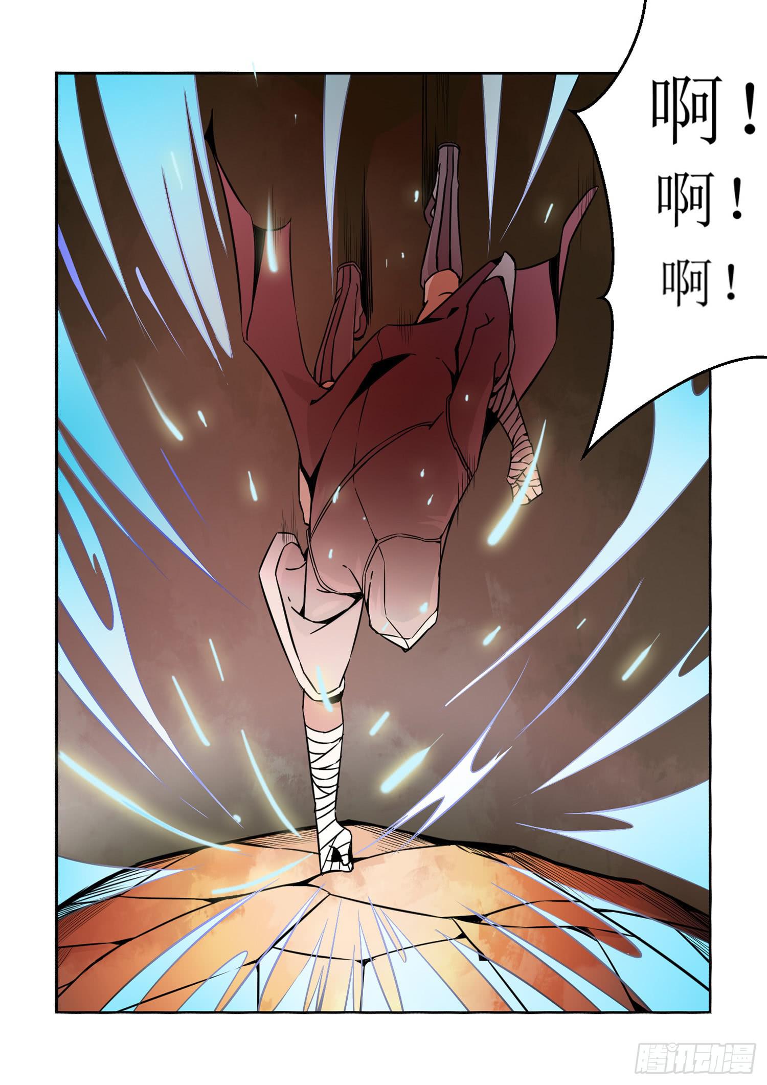 弑神之剑在哪里漫画,45.巨石2图