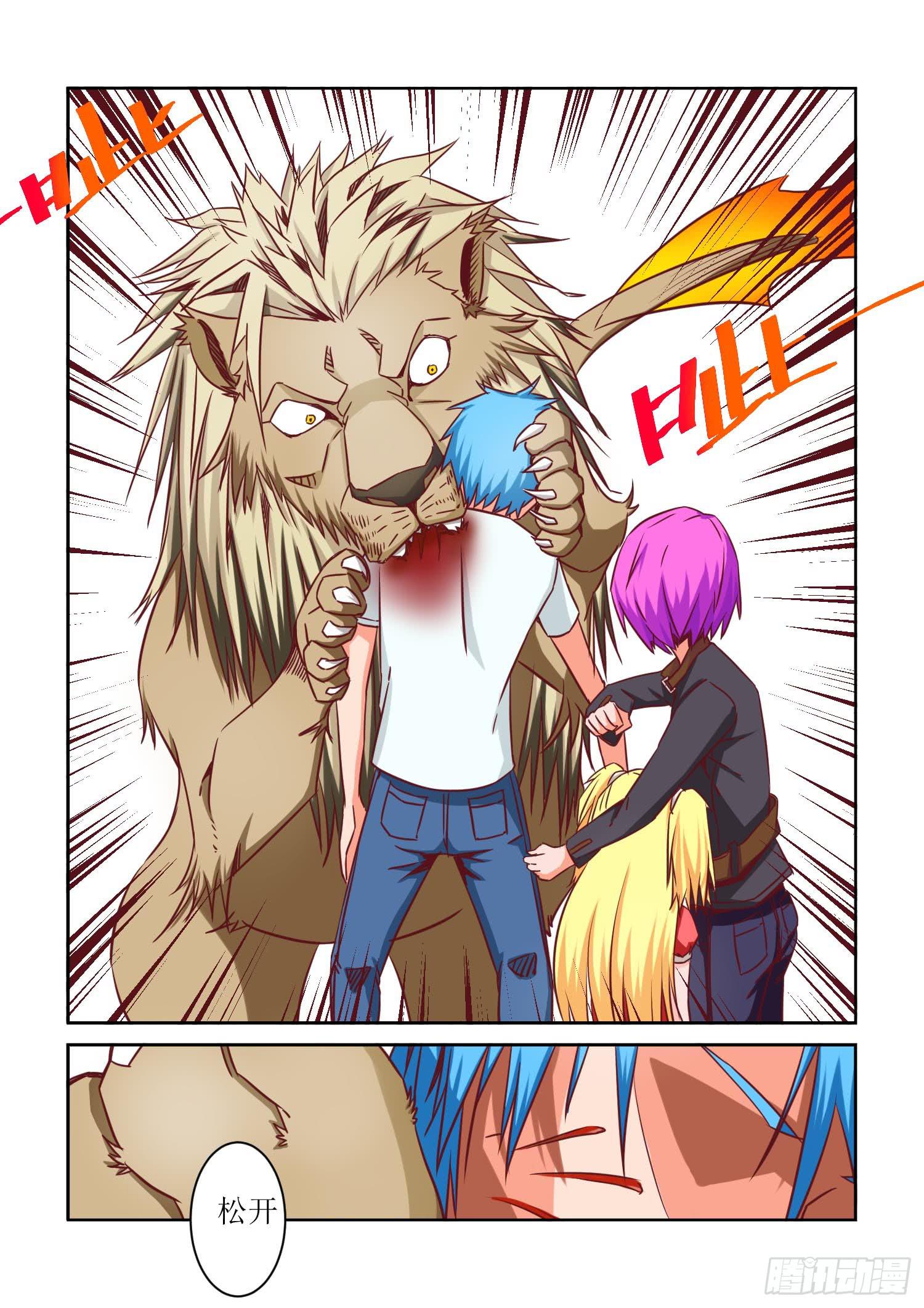 弑神之剑在哪里漫画,28.攻击2图