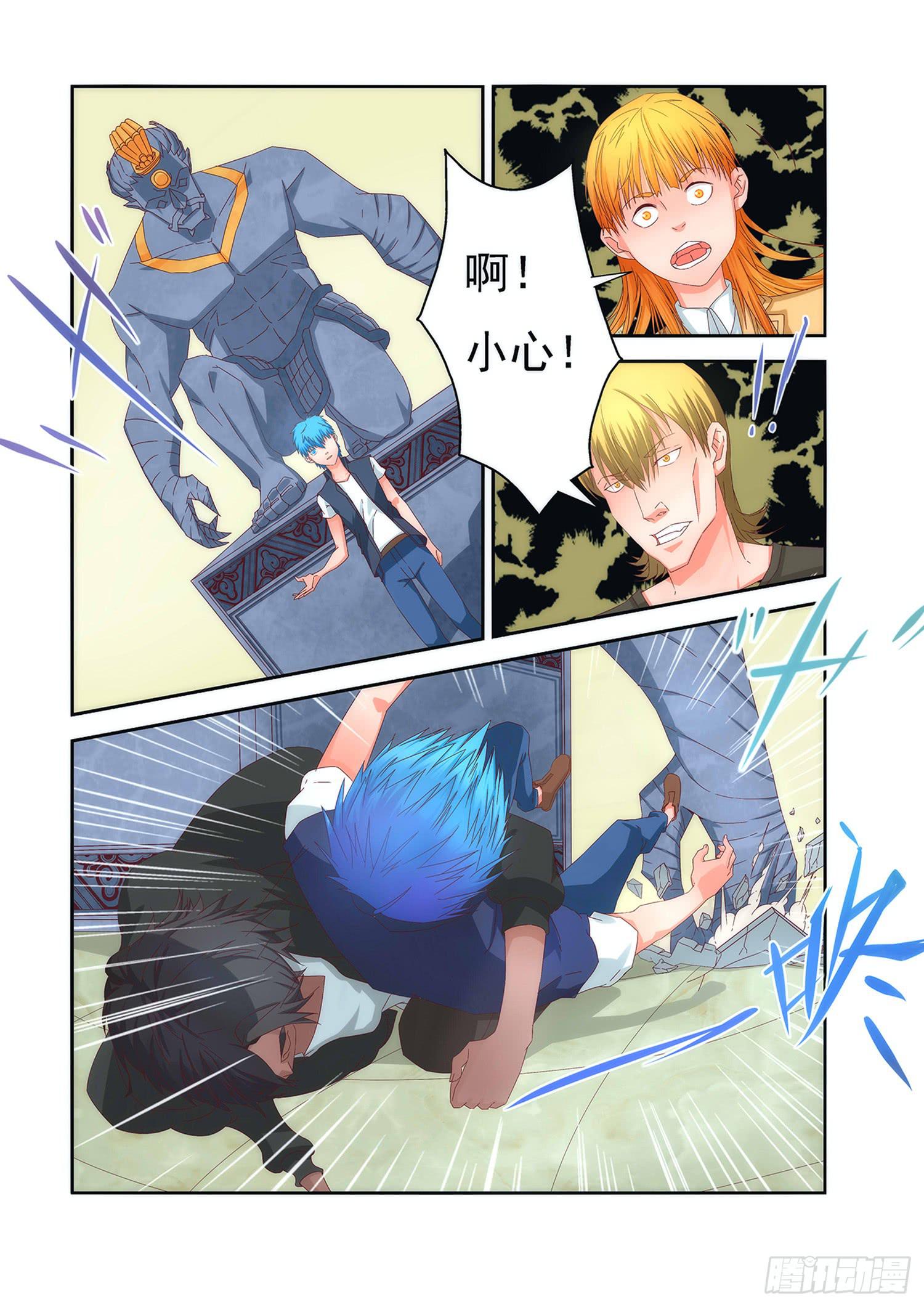 弑神之剑在哪里漫画,2.危机与对抗2图
