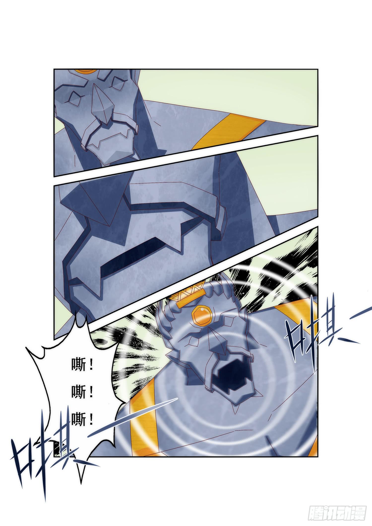 弑神之箭林天浩全集漫画,3.反击与弱点1图