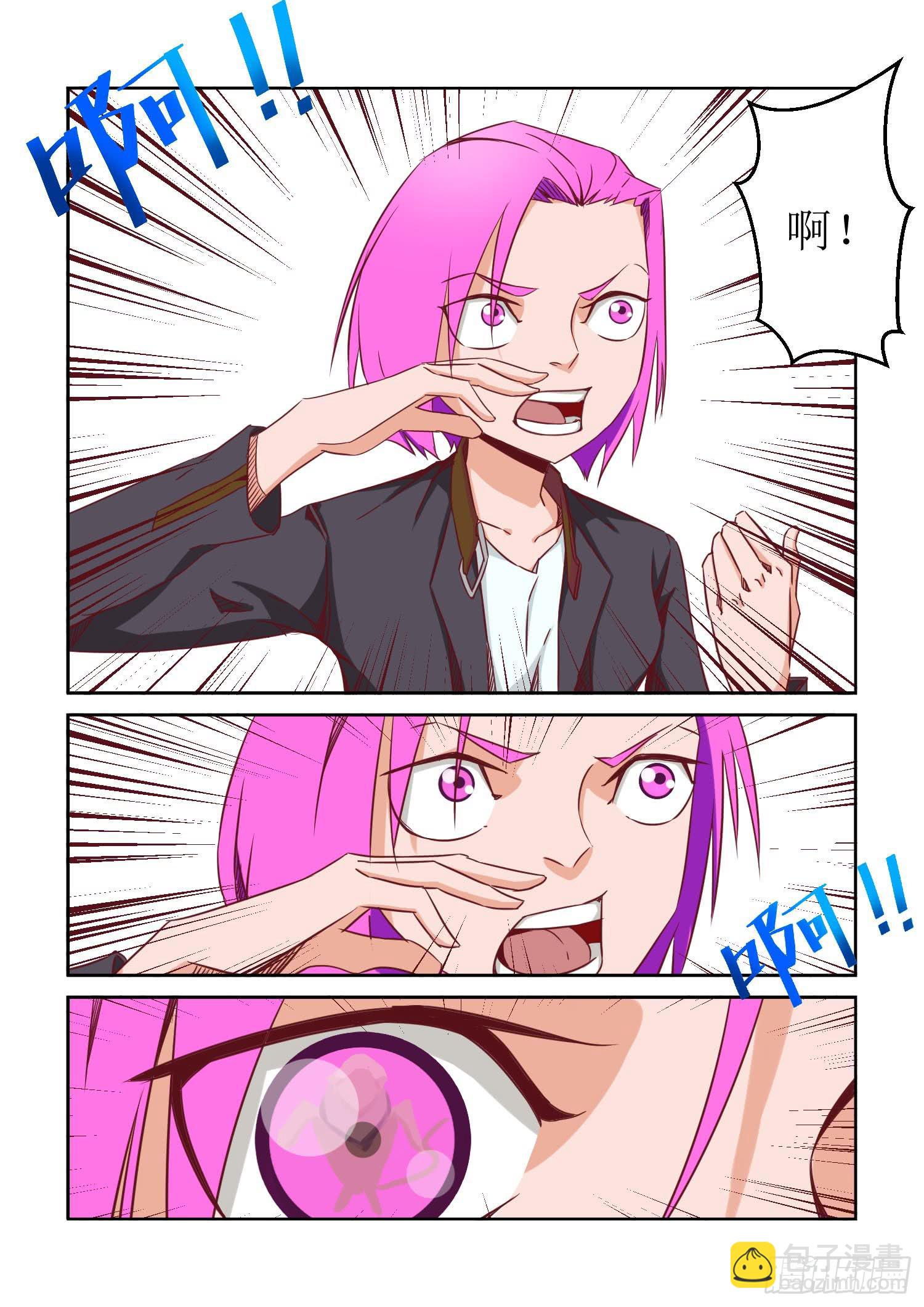 弑神之剑在哪里漫画,28.攻击2图