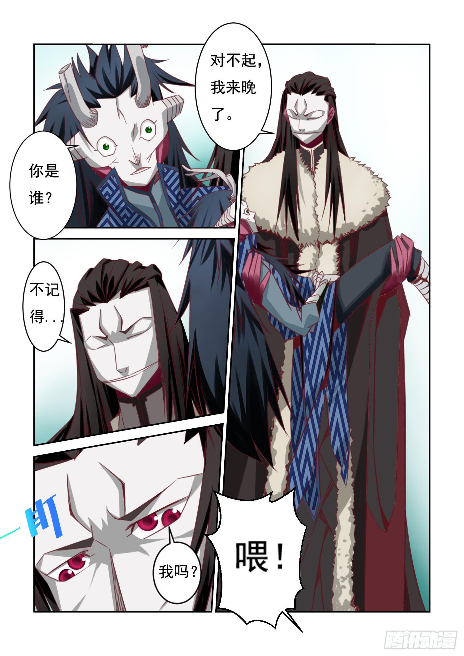 弑神之剑在哪里漫画,24.爆裂2图