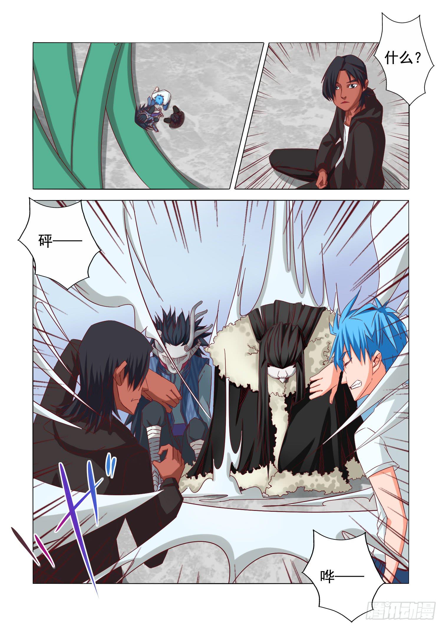 弑神之剑在哪里漫画,23.降临2图