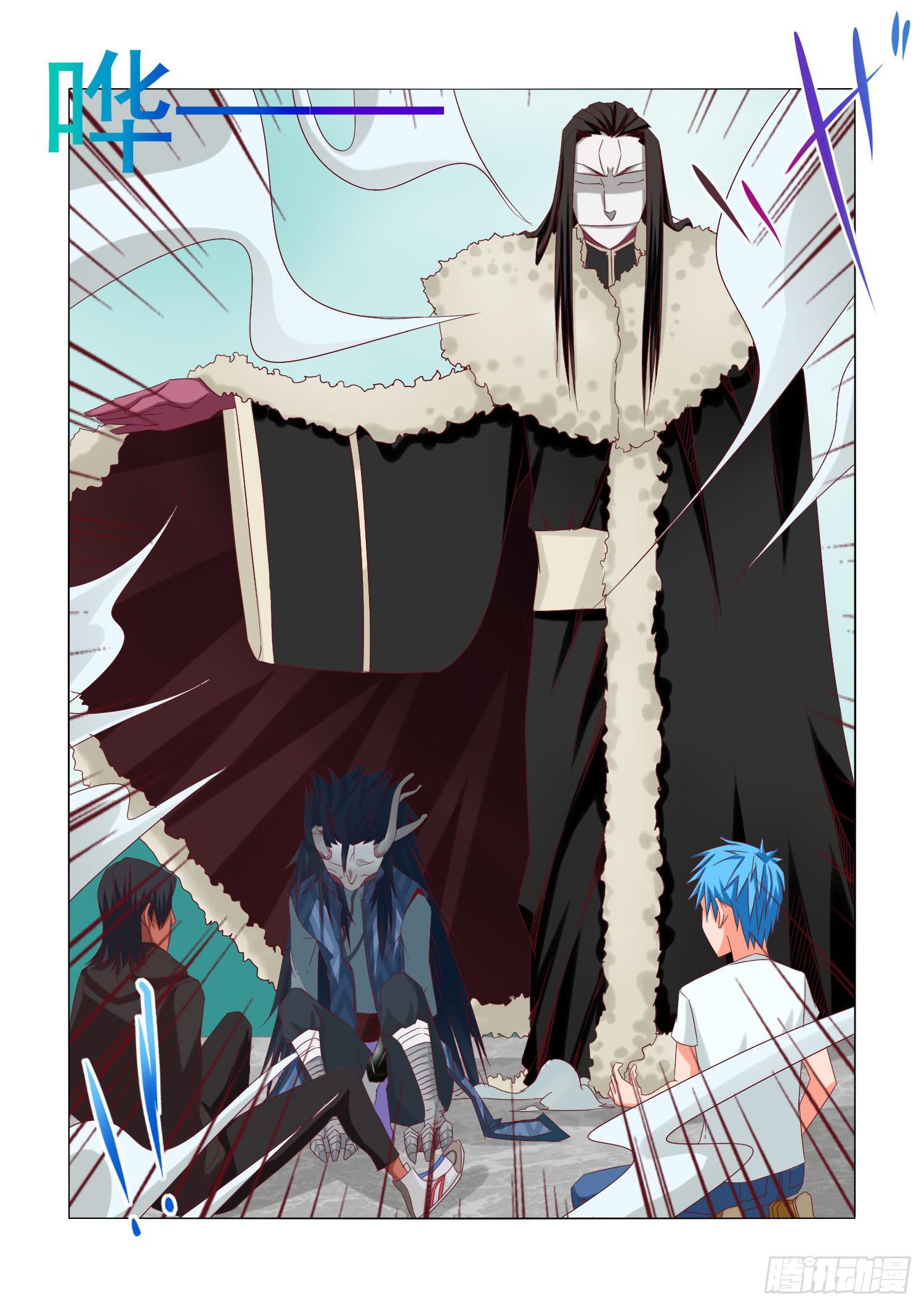 弑神之剑在哪里漫画,23.降临2图