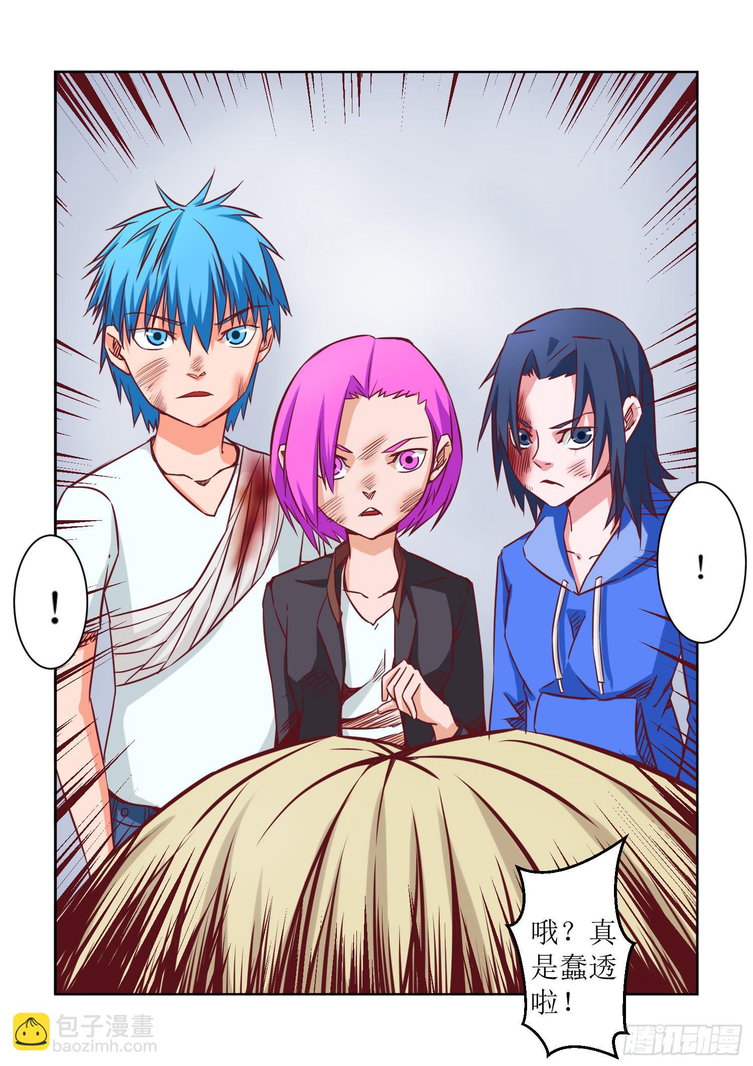 弑神之箭林天浩全集漫画,34.希望2图