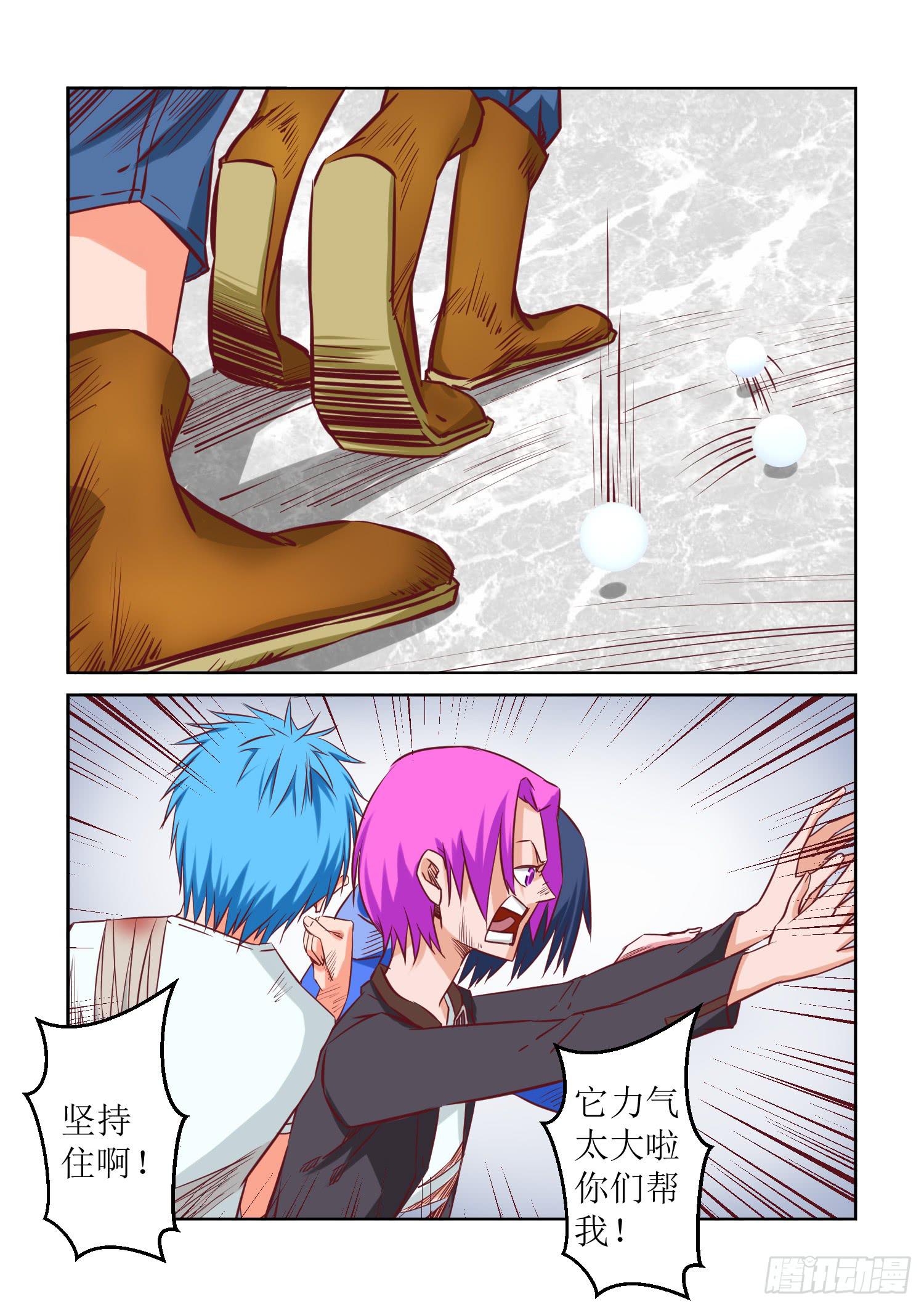 弑神之箭林天浩全集漫画,34.希望2图