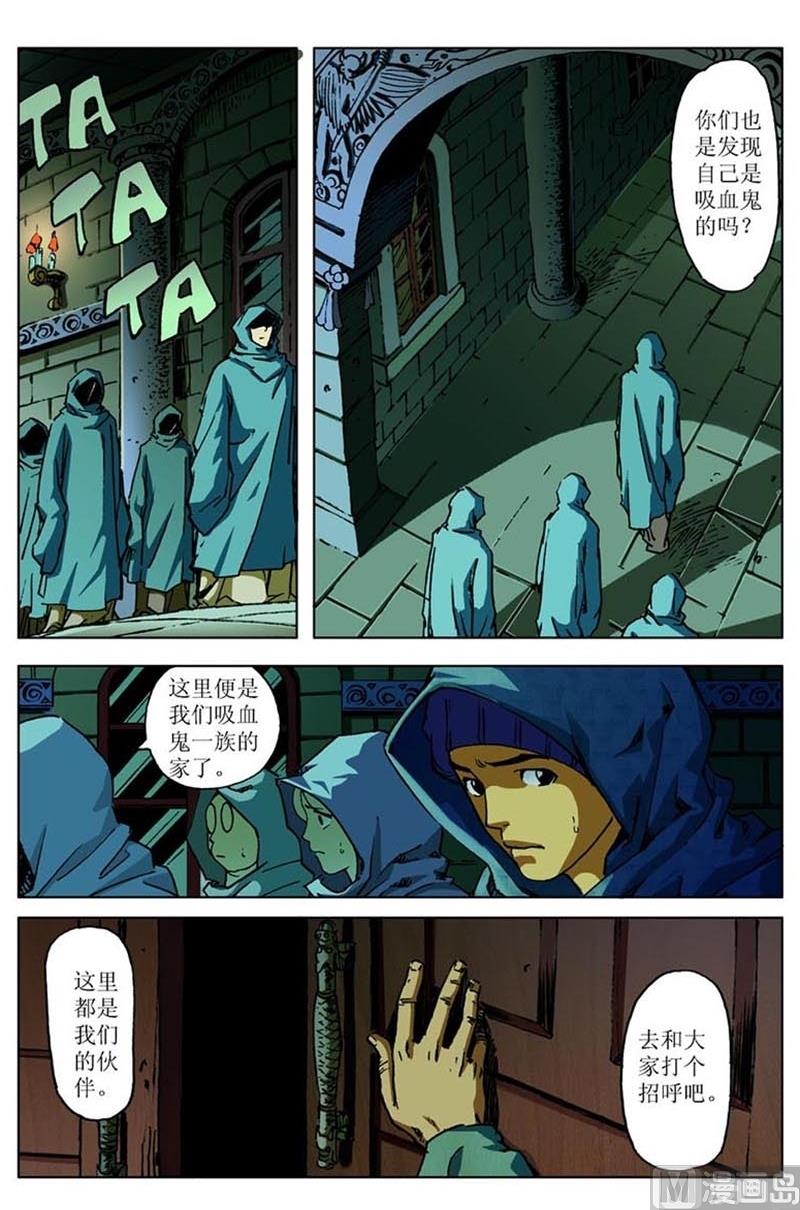 神秘事件调查档案漫画,第74话2图