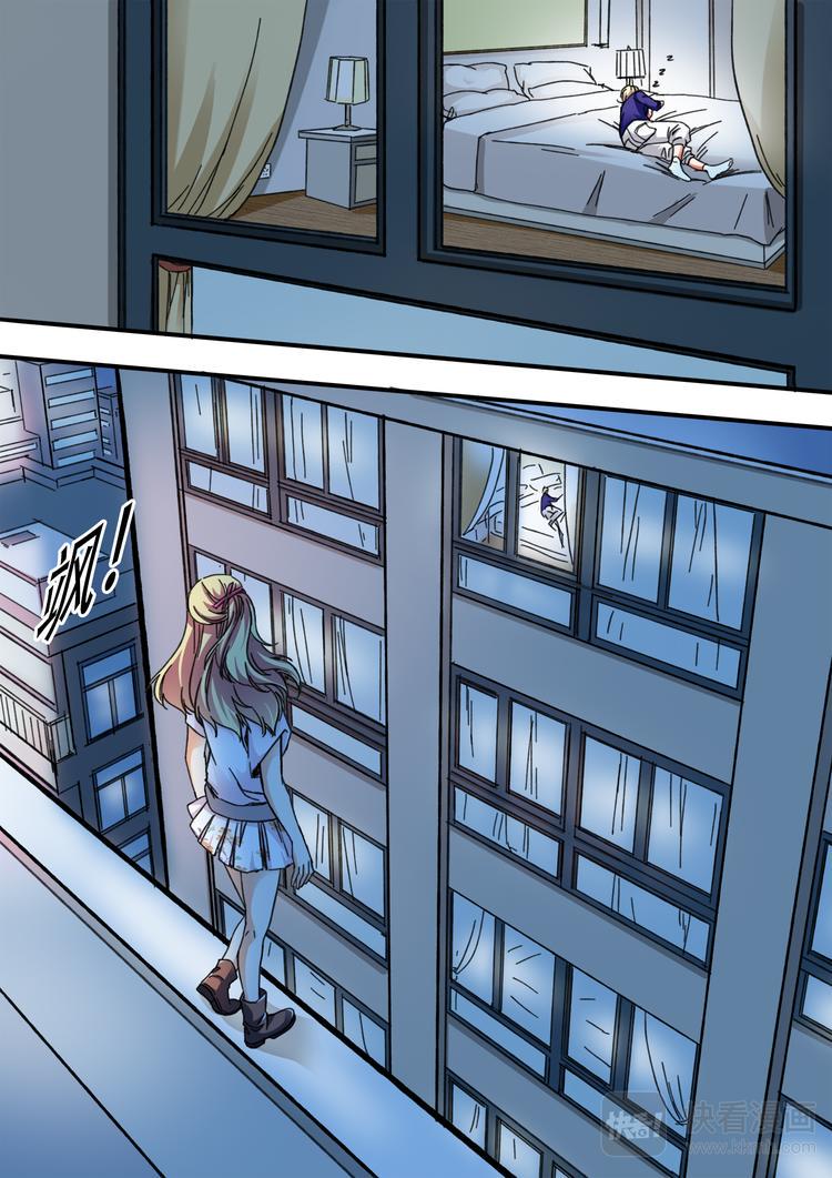 乱魂电影完整版免费观看漫画,第17话 新危机2图