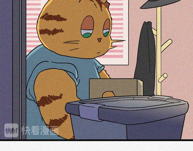 做个小怪兽吧漫画,过去是比光年更长的单位2图