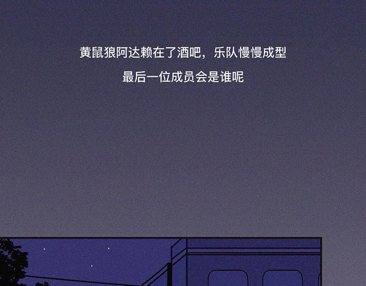 做个小怪兽吧漫画,别让无聊的人生辜负了你的肌肉1图