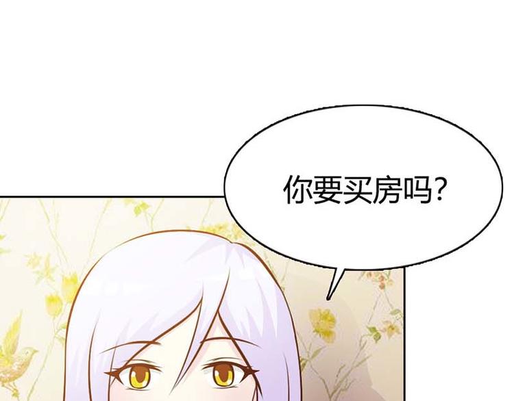 帝豪老公太狂热为什么停更了漫画,第9话 是在勾引我吗？2图