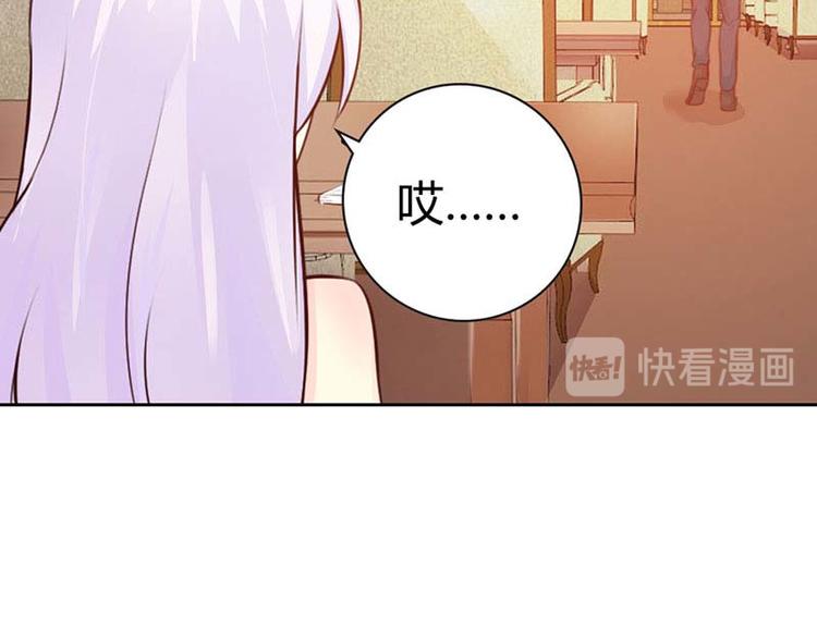 帝豪老公太狂热为什么停更了漫画,第10话 麻烦你履行妻子的义务2图