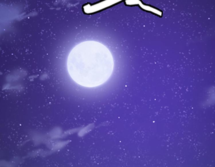 帝豪老公太狂热为什么停更了漫画,第11话 你找别的女人我不介意1图