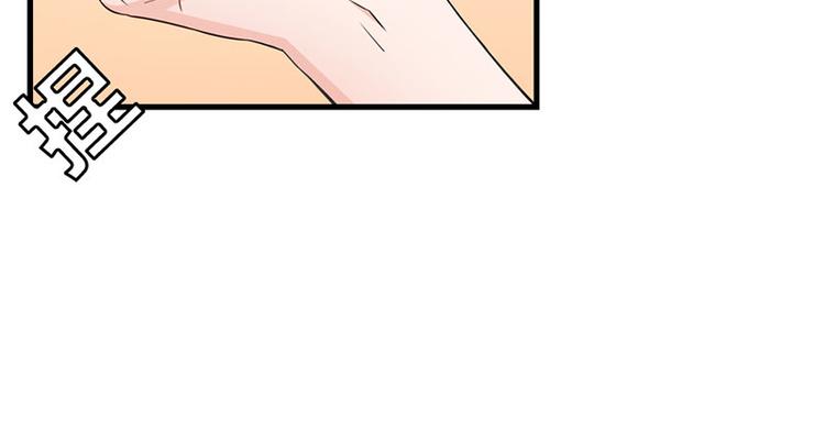 帝豪老公太狂热为什么停更了漫画,第13话 被误会1图