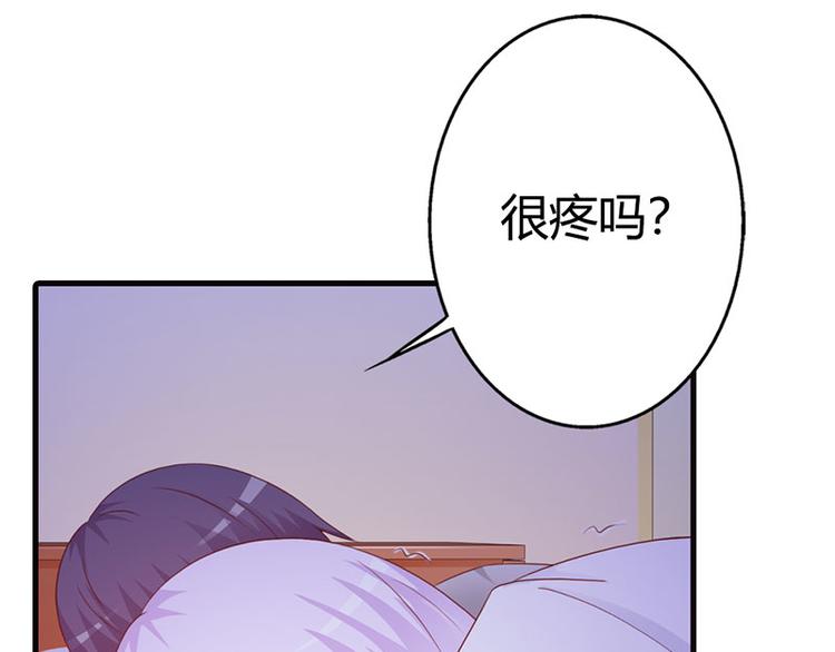 帝豪老公太狂热为什么停更了漫画,第17话 你会和其他人搞暧昧吗1图