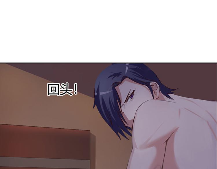 帝豪老公太狂热为什么停更了漫画,第5话 都是成年人！1图