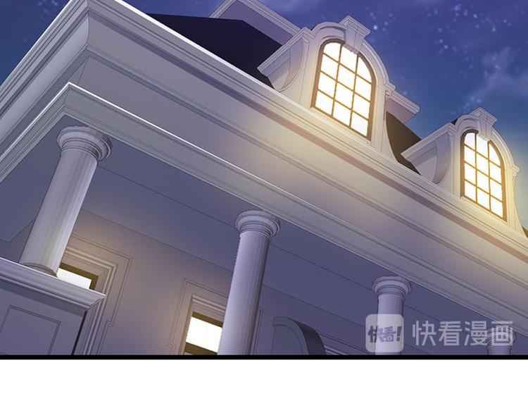 帝豪老公太狂热为什么停更了漫画,第11话 你找别的女人我不介意1图