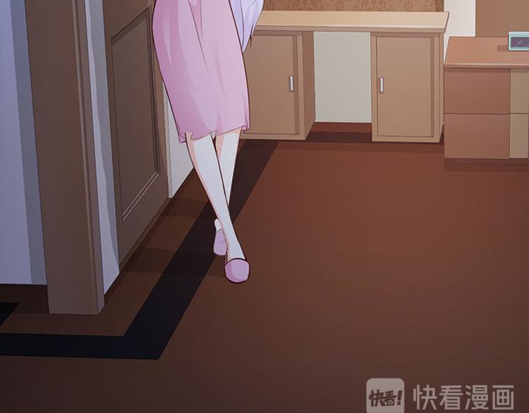 帝豪老公太狂热为什么停更了漫画,第15话 一家人不说两家话2图