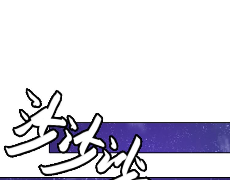 帝豪老公太狂热为什么停更了漫画,第11话 你找别的女人我不介意2图