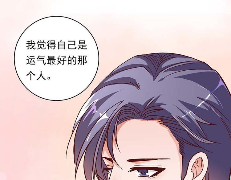 帝豪老公太热情漫画,番外2图