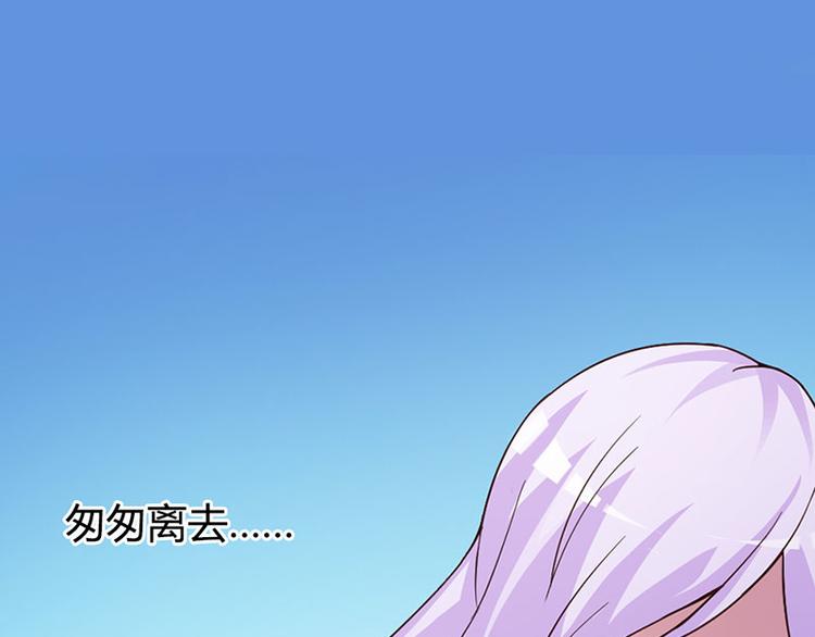 帝豪老公太狂热的小说名是什么漫画,第2话 女人，竟敢惹怒我！1图