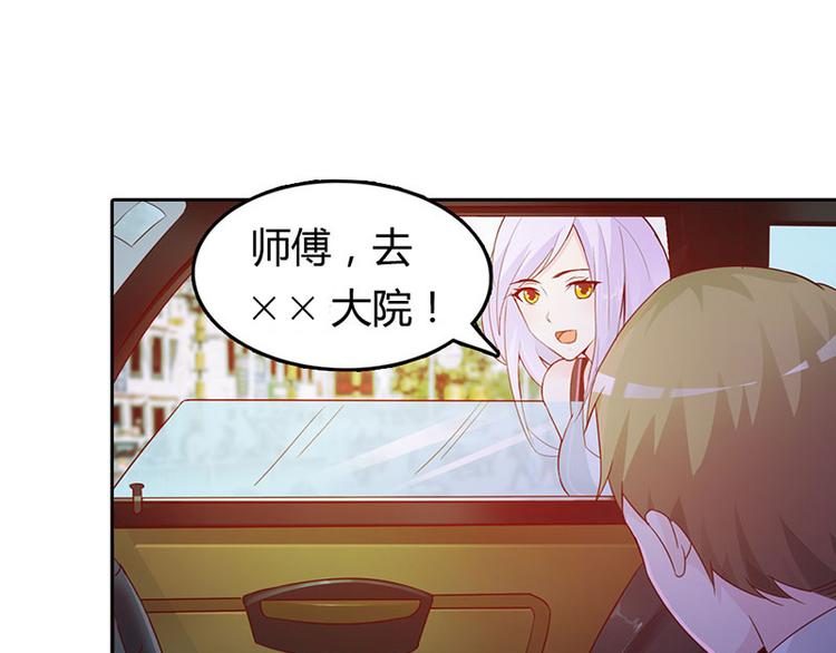 帝豪老公太狂热漫画免费在线观看漫画,第2话 女人，竟敢惹怒我！2图