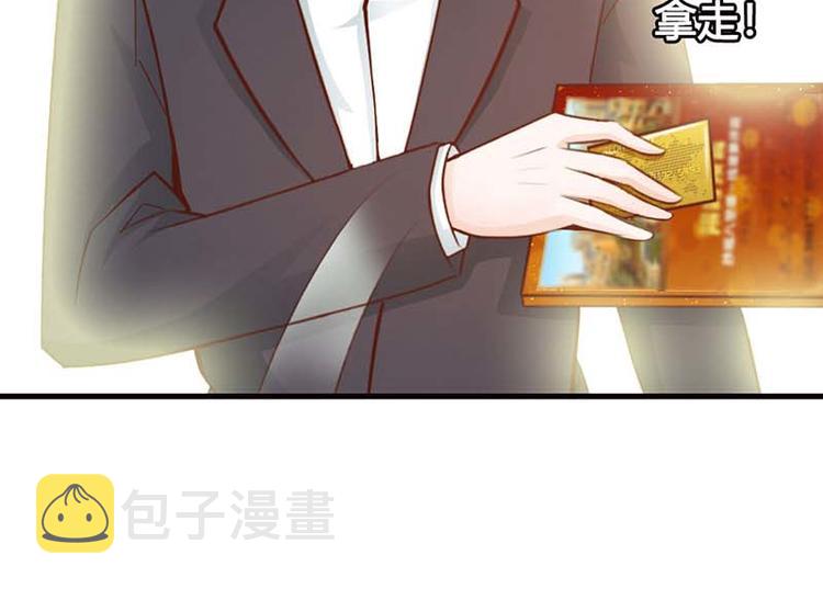 帝豪老公太狂热为什么停更了漫画,第10话 麻烦你履行妻子的义务1图