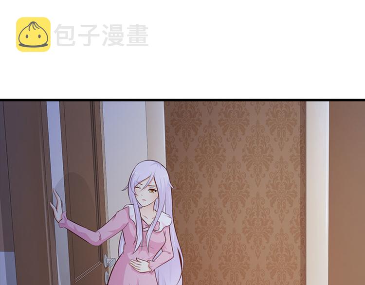 帝豪老公太狂热为什么停更了漫画,第15话 一家人不说两家话1图