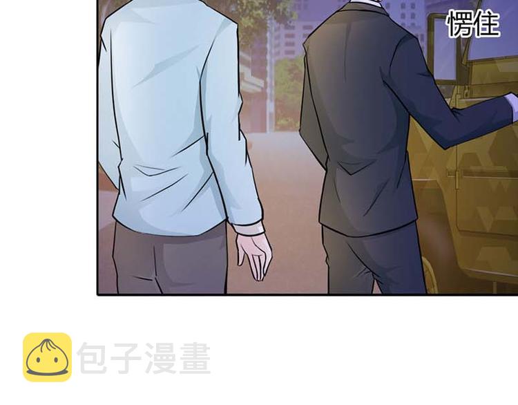 帝豪老公小说免费阅读漫画,第11话 你找别的女人我不介意2图