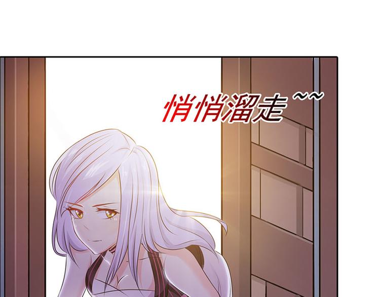 帝豪老公太狂热免费版漫画,第1话 该不会是你男朋友吧1图