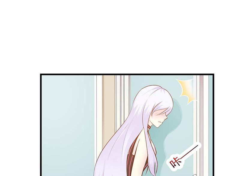 帝豪老公太狂热为什么停更了漫画,第13话 被误会2图