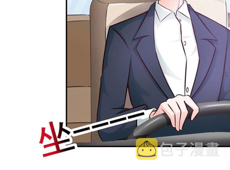 帝豪老公太狂热为什么停更了漫画,第9话 是在勾引我吗？2图