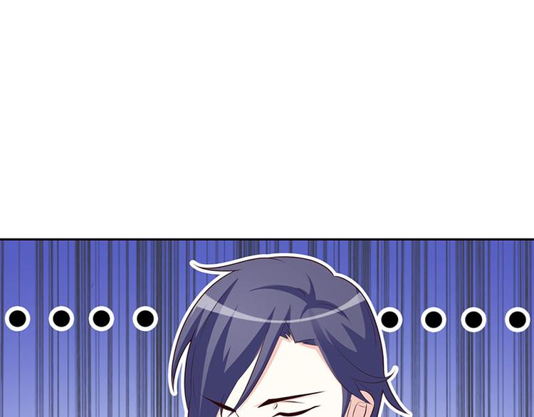 帝豪老公太狂热为什么停更了漫画,第2话 女人，竟敢惹怒我！2图