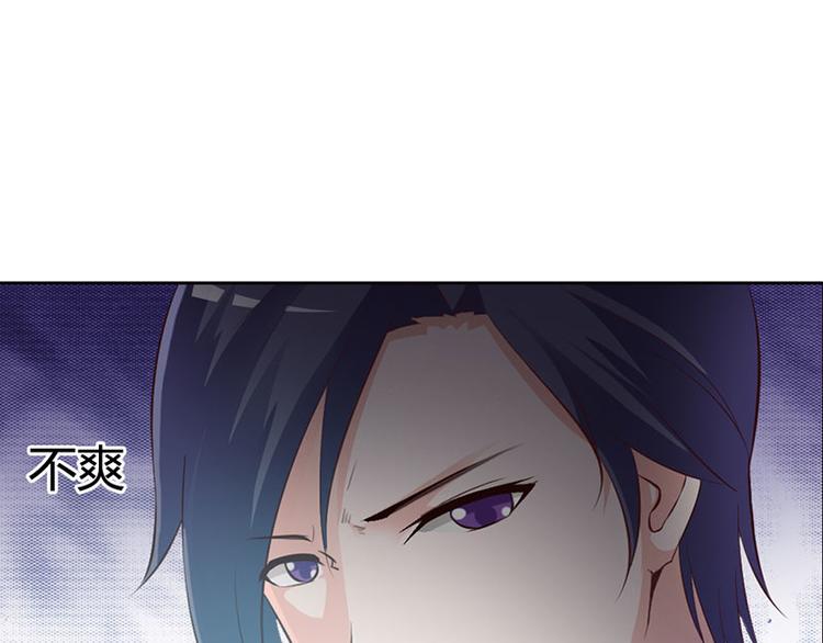 帝豪老公太狂热为什么停更了漫画,第5话 都是成年人！2图
