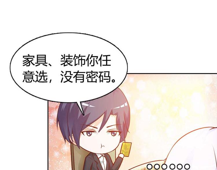 帝豪老公太狂热为什么停更了漫画,第9话 是在勾引我吗？1图
