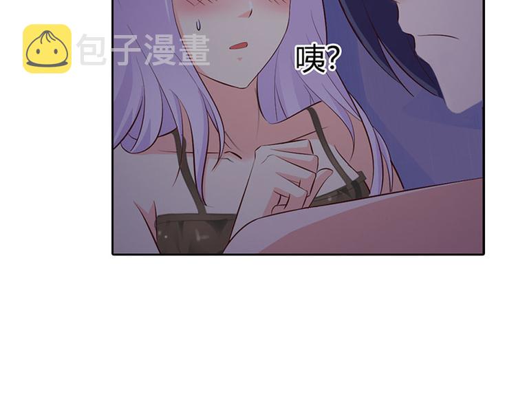 帝豪老公太狂热为什么停更了漫画,第5话 都是成年人！2图
