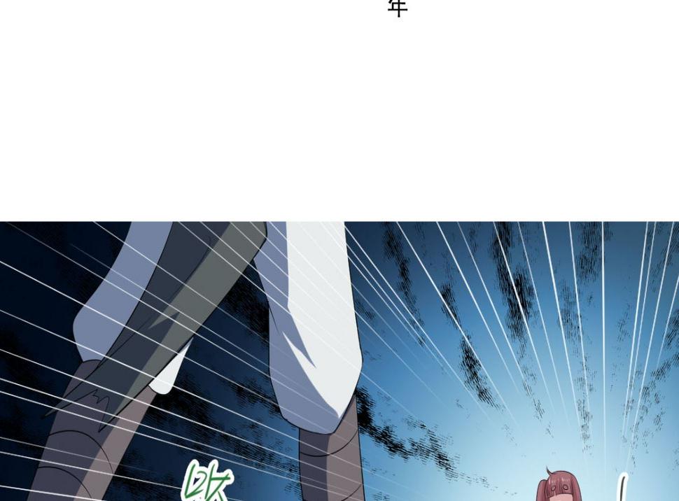 暮雨朝云漫画,第30话 起阵2图