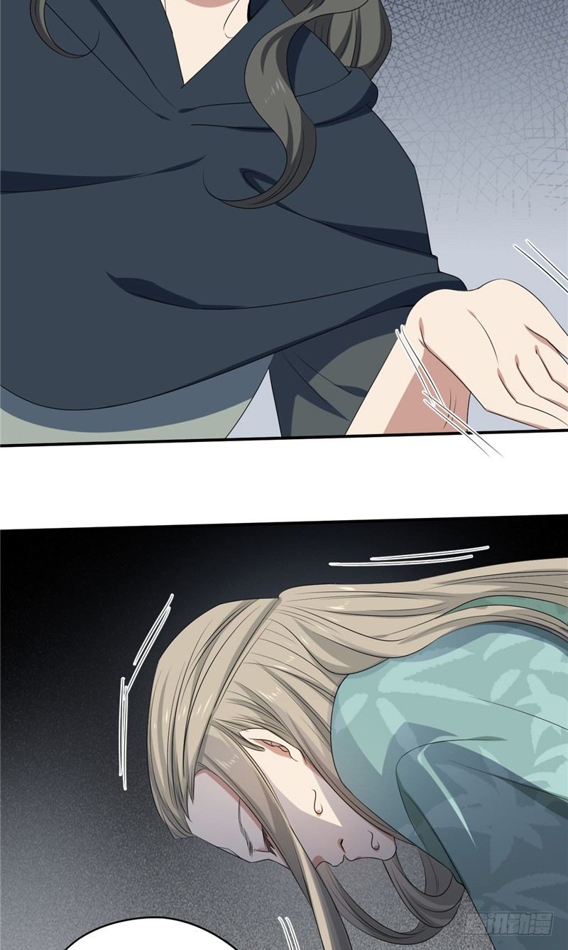 暮雨朝云漫画,第27话 恨起缘消2图