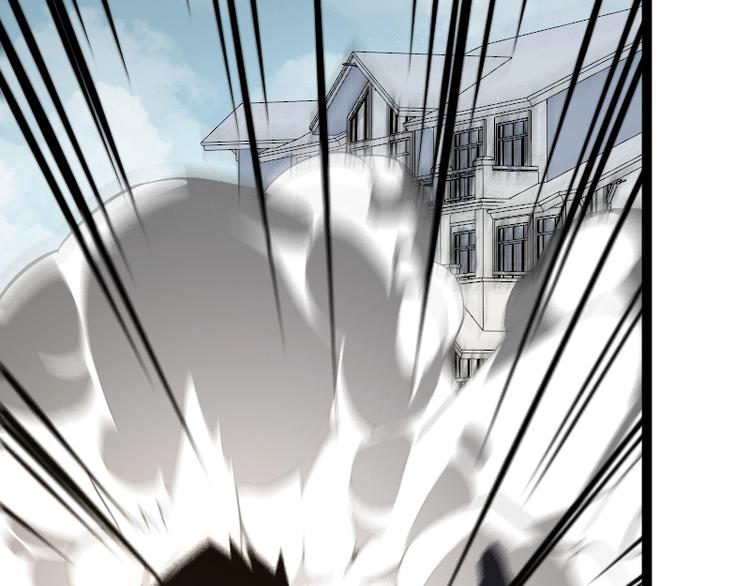 魔方漫画,第16话 反击2图
