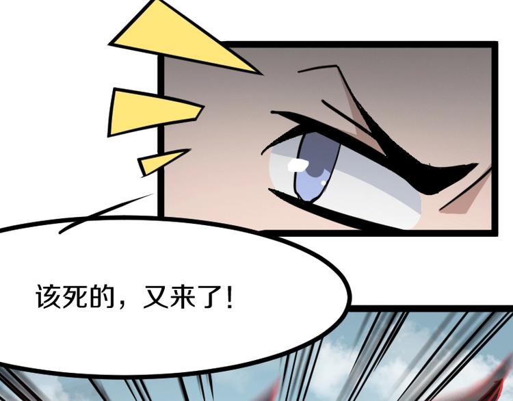 魔方漫画,第16话 反击1图