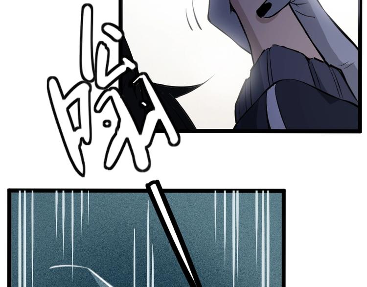魔方漫画,第3话 魔物登场1图