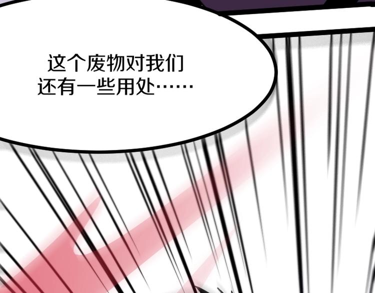 魔术漫画,第15话 告白？1图