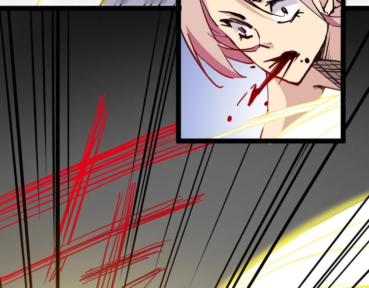 魔方漫画,第10话 羊学究2图
