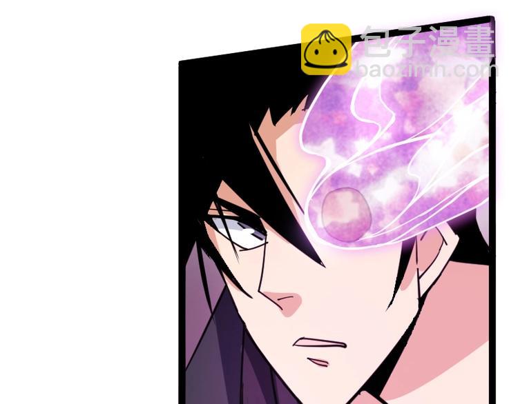 魔方漫画,第16话 反击1图
