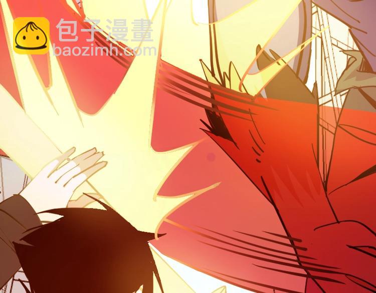 魔方漫画,第16话 反击1图