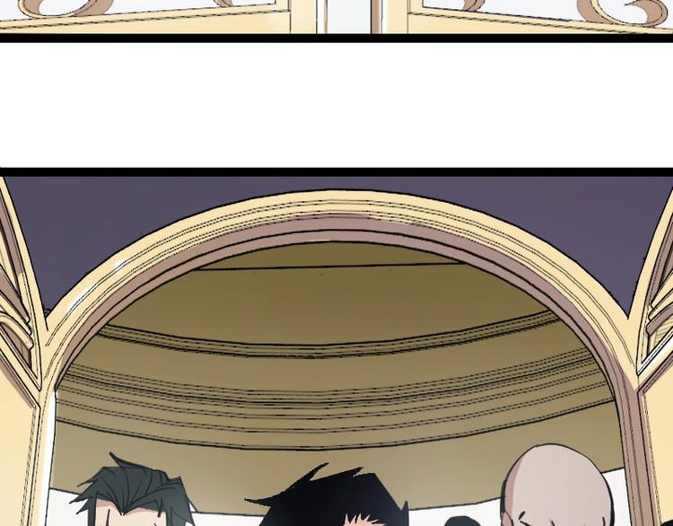 魔方漫画,第17话 献祭1图