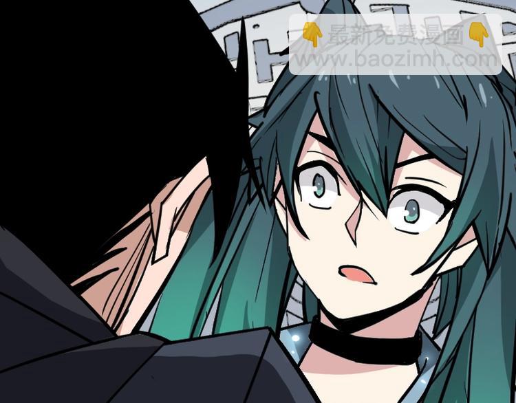 魔方漫画,第16话 反击2图